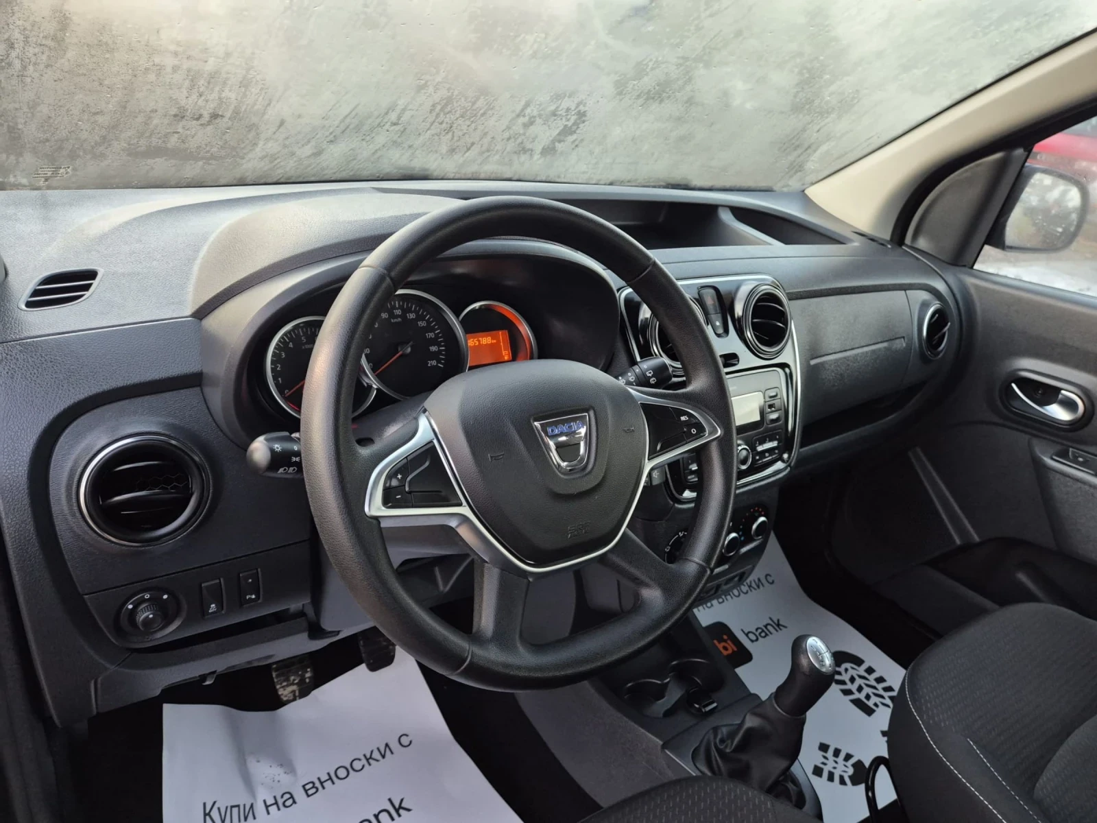 Dacia Dokker 1.6i | Mobile.bg � ����������� 13