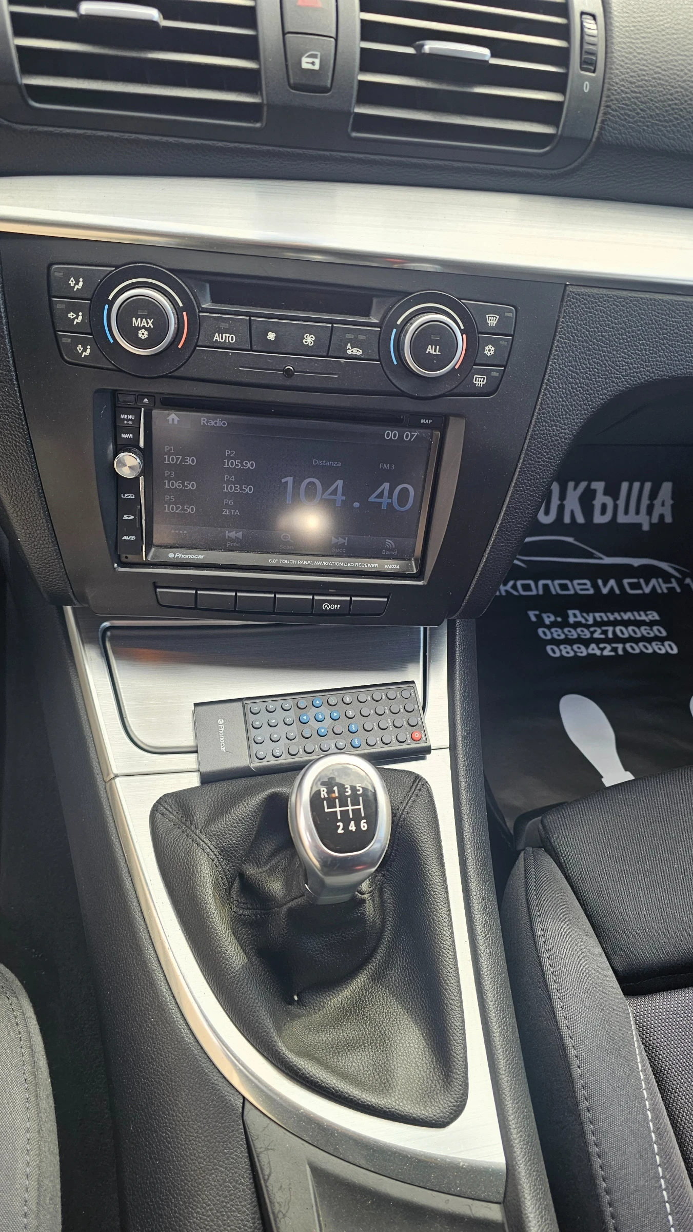 BMW 120 NAVI---EVRO -5, снимка 11 - Автомобили и джипове - 53979556