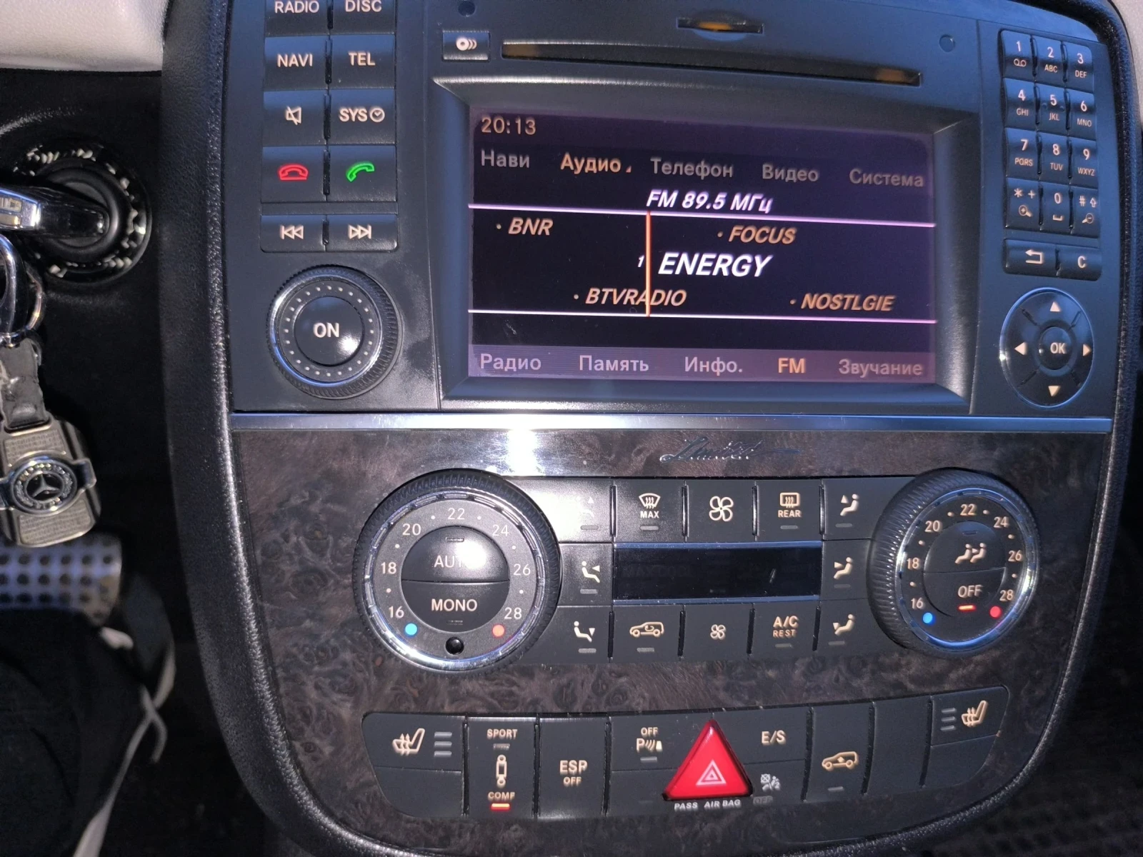 Mercedes-Benz R 350 | Mobile.bg � ����������� 5