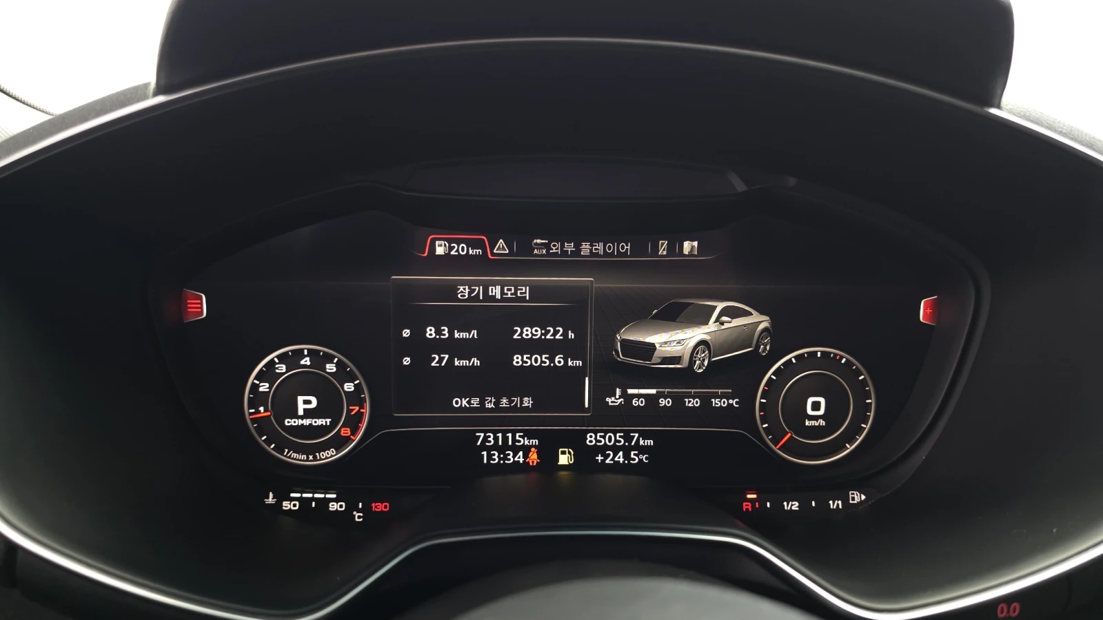 Audi Tt 45 TFSI quattro* КРАЙНА ЦЕНА, снимка 8 - Автомобили и джипове - 55984092