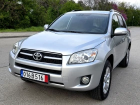 Toyota Rav4 169150км! Фейслифт, Вс.екстри!, снимка 7