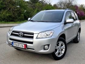 Toyota Rav4 169150км! Фейслифт, Вс.екстри!, снимка 1