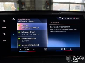 BMW X1 25e xDrive M Sport Paket Steptronic - 98200 лв. / 50208.86 € - 14204400 11