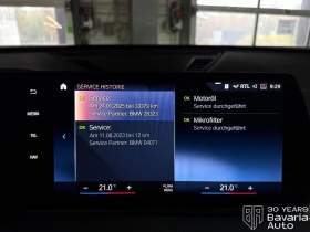 BMW X1 25e xDrive M Sport Paket Steptronic - 98200 лв. / 50208.86 € - 14204400 12