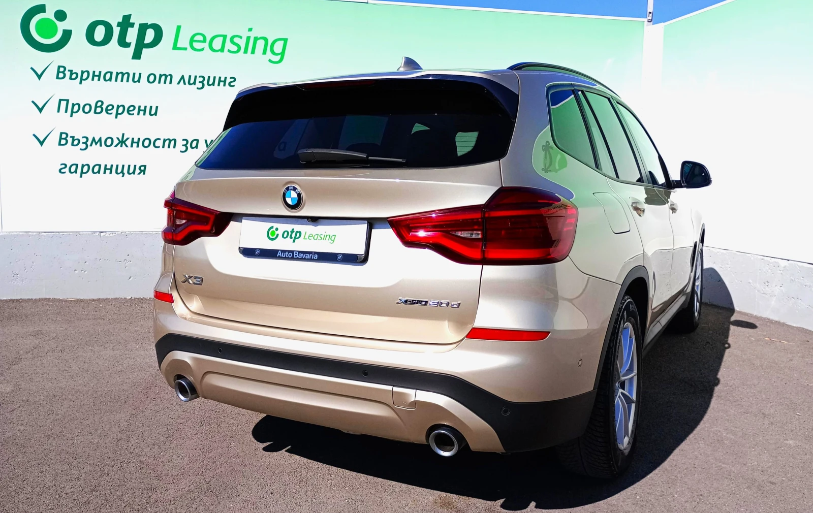 BMW X3 20d 190 кс xDrive INDIVIDUAL, снимка 4 - Автомобили и джипове - 56373357