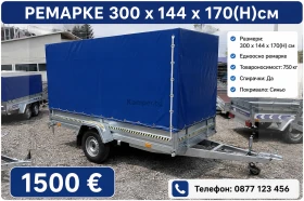 ����� �� �������� �� �� ��������� Europe Alfa