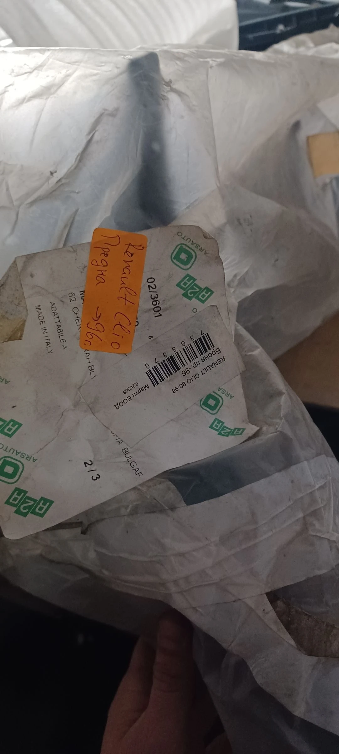    RENAULT CLIO -96. | Mobile.bg   1