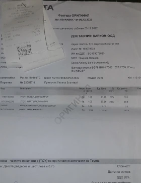 Toyota Auris, снимка 9