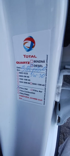 Citroen C3 1.6HDI, снимка 15