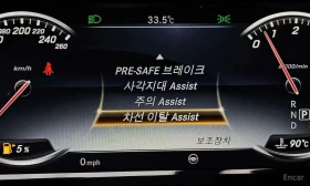Mercedes-Benz S 400 * S400L 4MATIC * АВТОКРЕДИТ * , снимка 16