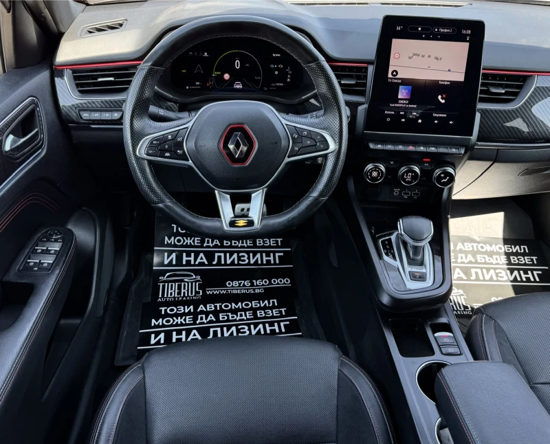 Renault Arkana RS-Line / Hybrid E-Tech, снимка 8 - Автомобили и джипове - 51314612