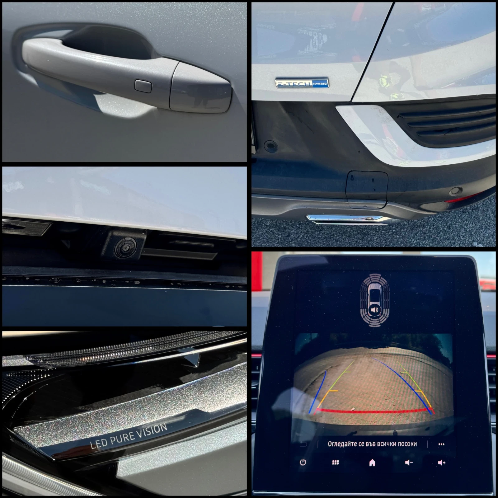 Renault Arkana RS-Line / Hybrid E-Tech | Mobile.bg   16