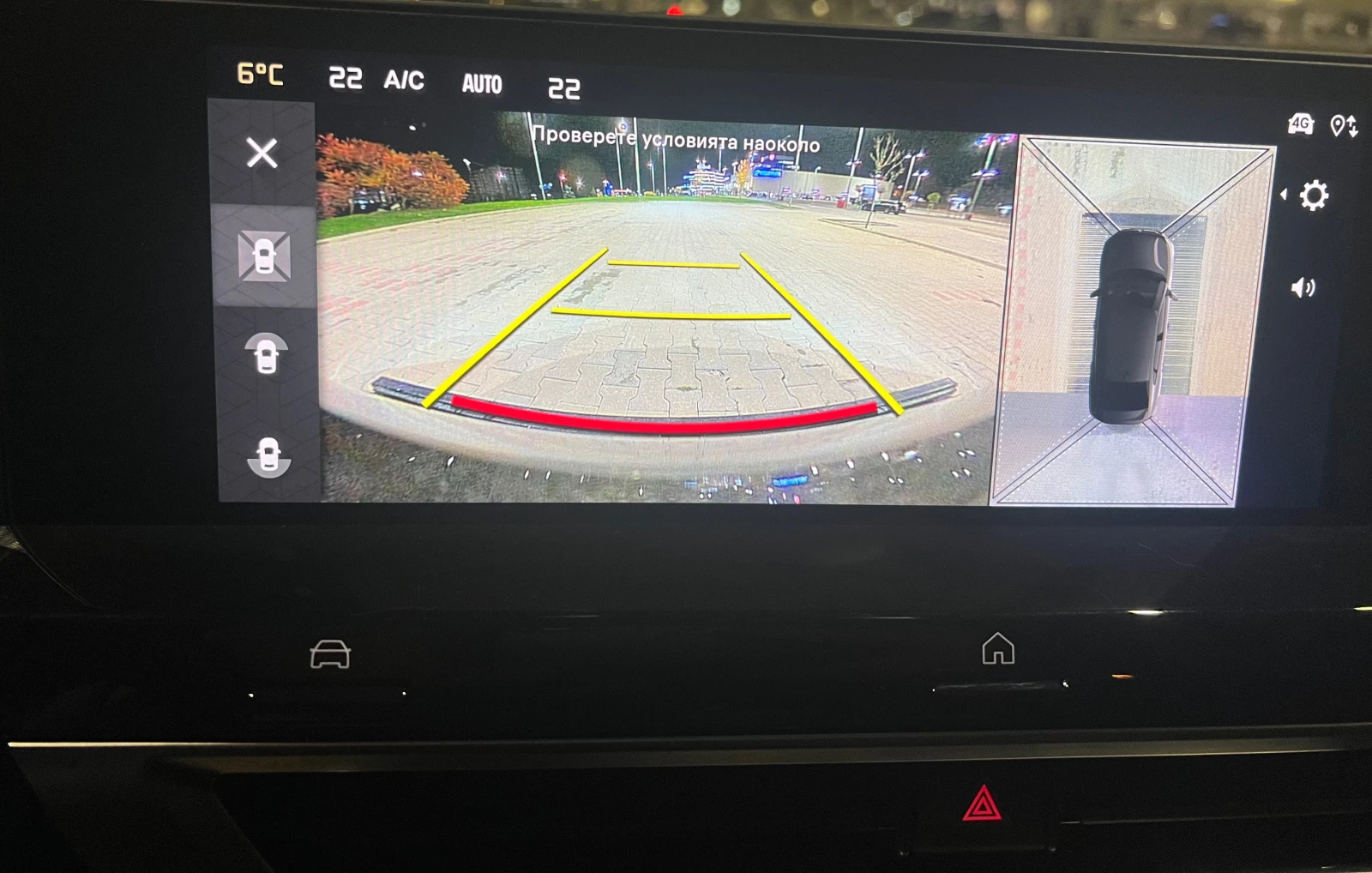 Citroen C4X MAX, снимка 16 - Автомобили и джипове - 53698198