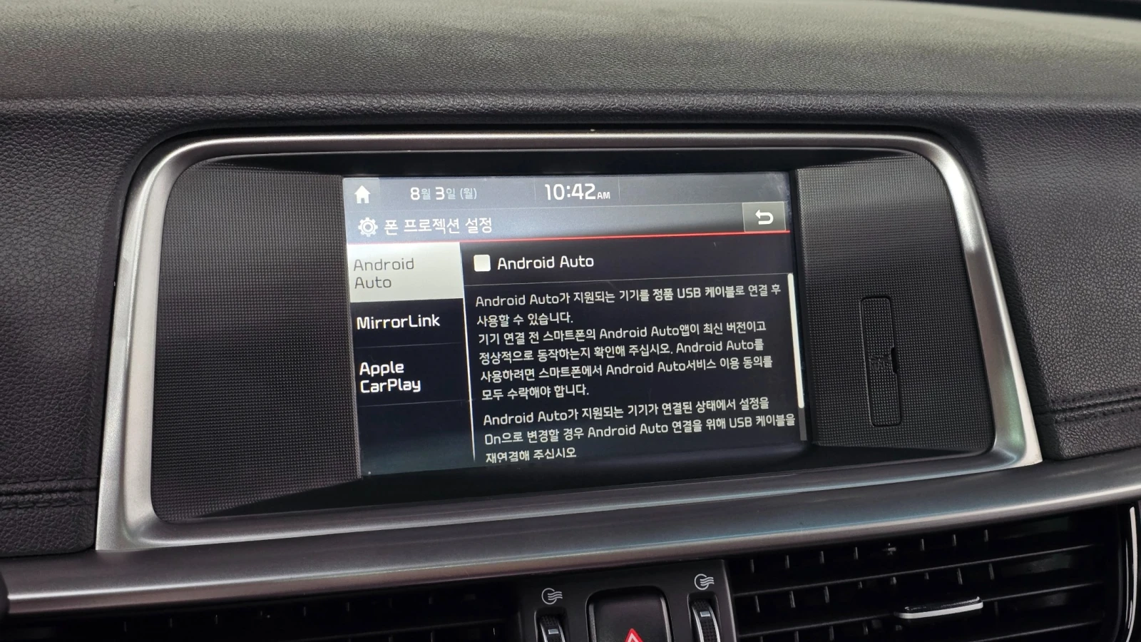 Kia K5 PRESTIGE 2.0 LPi (ГАЗ)* ПОДГРЕВ ВОЛАН/СЕДАЛКИ, снимка 12 - Автомобили и джипове - 55648274