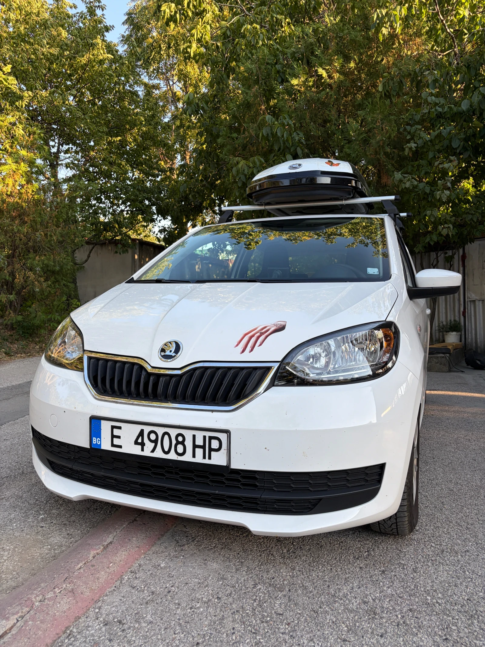 Skoda Citigo