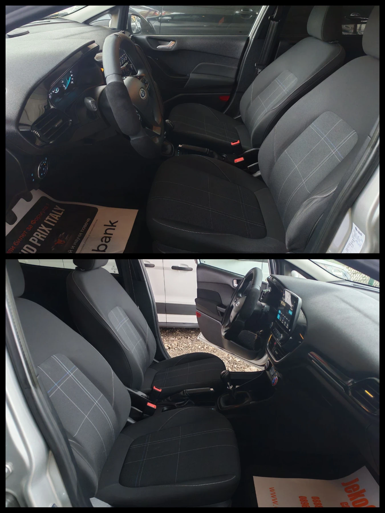 Ford Fiesta 1.5 ����� 85 �. �.  | Mobile.bg � ����������� 10