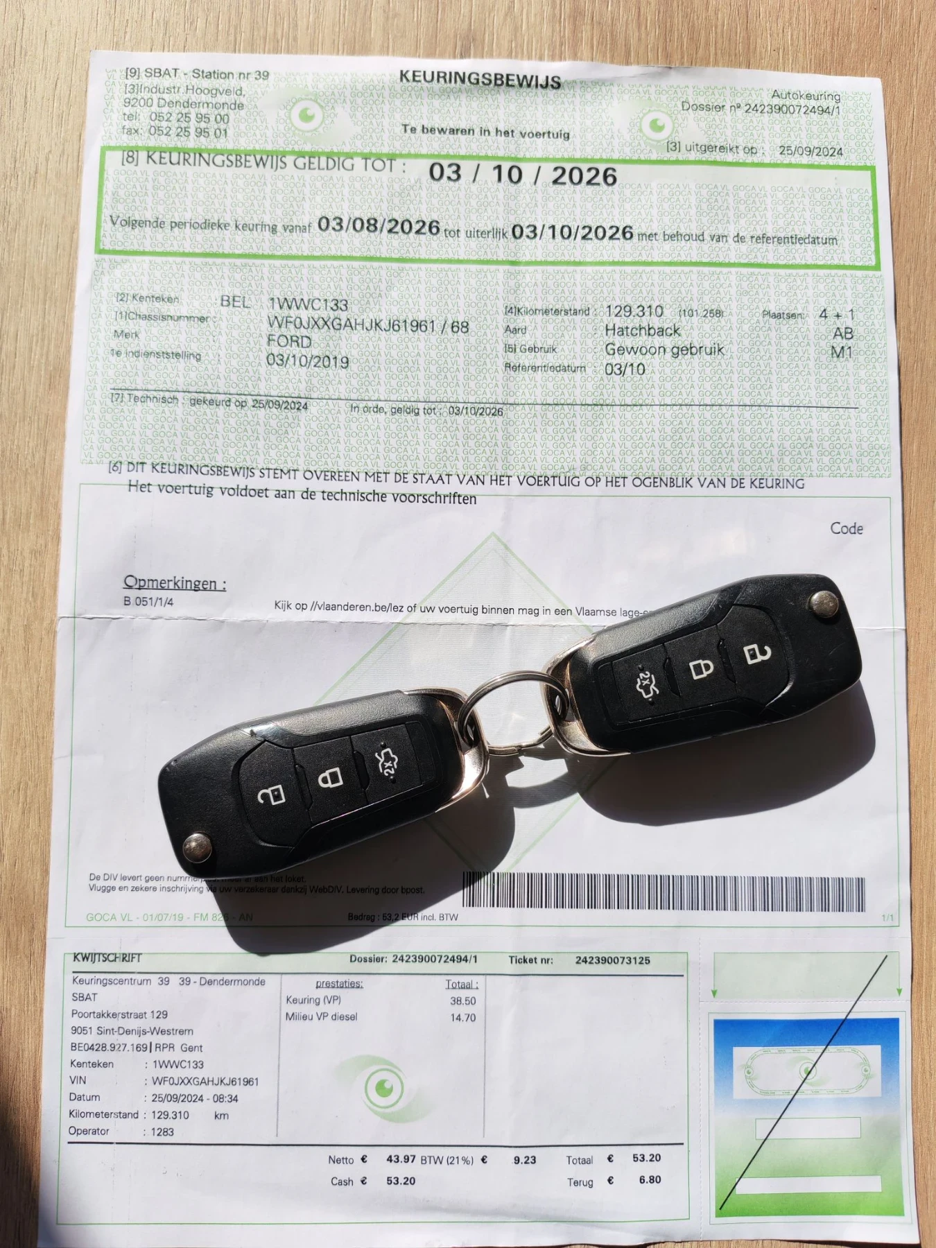 Ford Fiesta 1.5 ����� 85 �. �.  | Mobile.bg � ����������� 15
