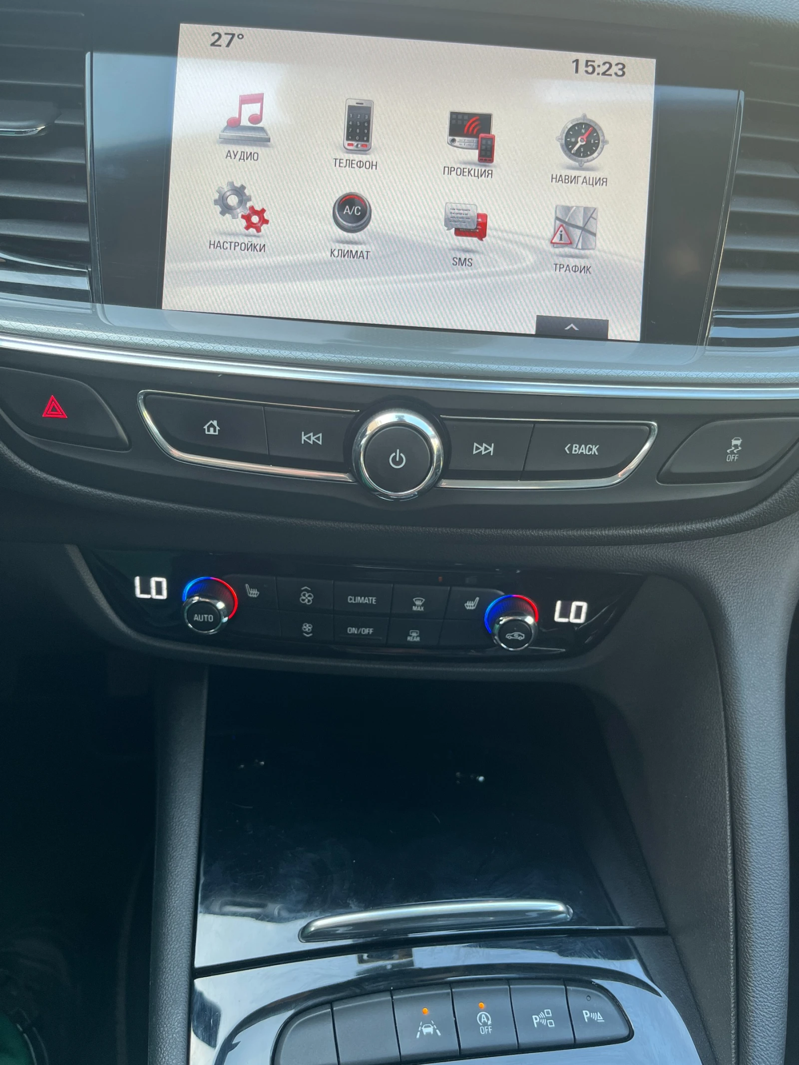 Opel Insignia 2.0, снимка 5 - Автомобили и джипове - 56540287