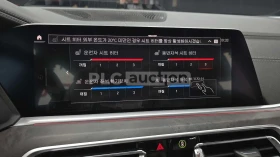 BMW X5 ЛАЗЕР * ОДБУХВАНЕ * H/K * PANO * 360 | Auto.bg — изображение 13