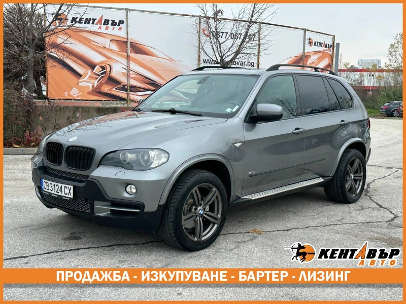 BMW X5 3.0D Всички екстри