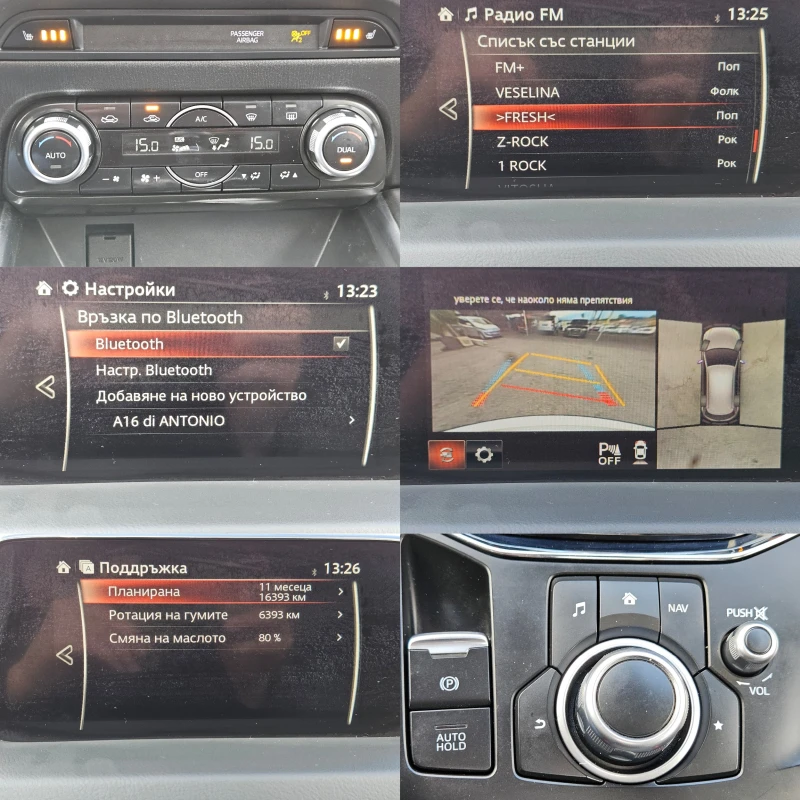 Mazda CX-5 2.2D-Skyactiv/184k/HEAD-UP/LED/КАМЕРА/ПОДГРЕВ/NAVI, снимка 13 - Автомобили и джипове - 53108770