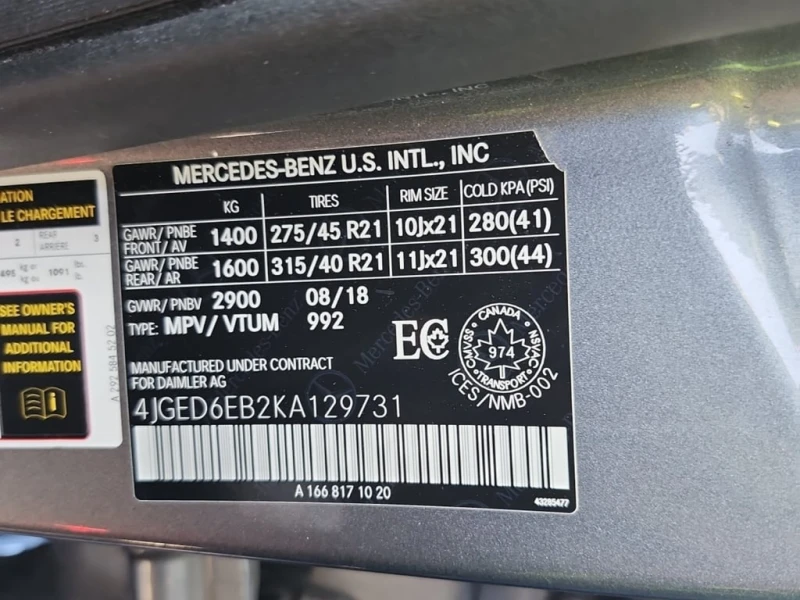 Mercedes-Benz GLE * AMG 43 * CARFAX * БЕЗ ПЪРВОНАЧАЛНА ВНОСКА, снимка 7 - Автомобили и джипове - 53157717