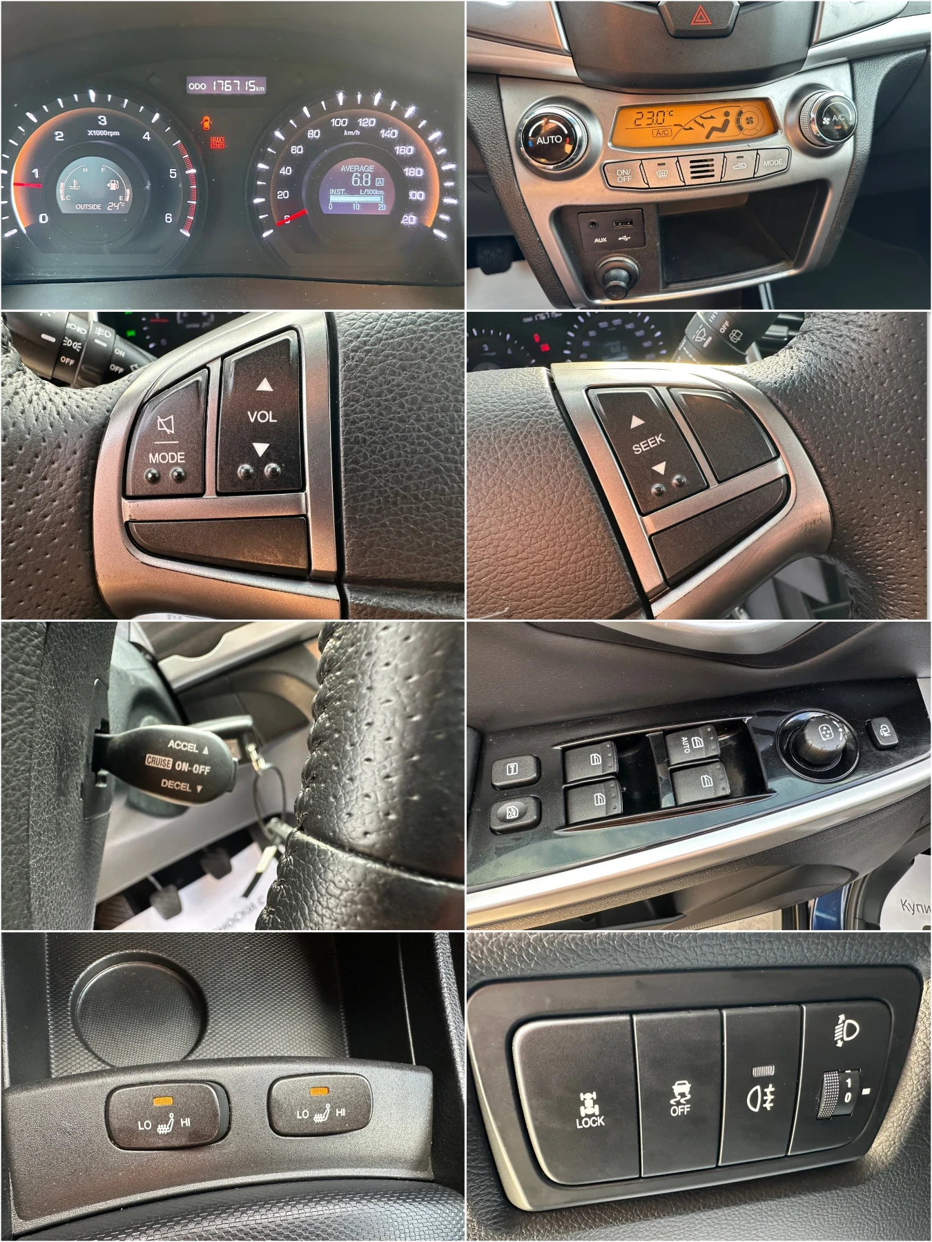 SsangYong Korando Limited Edition! 4x4 6-скорости! Климатроник! | Mobile.bg — изображение 15