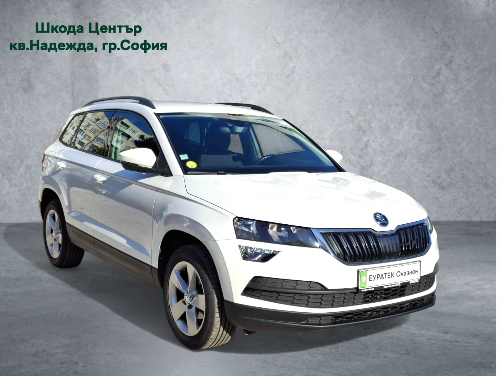 Skoda Karoq 2.0 TDI - изображение 3