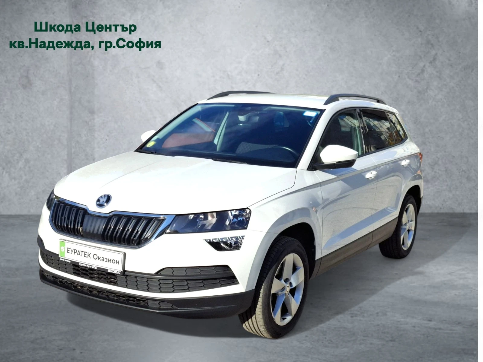Skoda Karoq 2.0 TDI | Mobile.bg — изображение 1