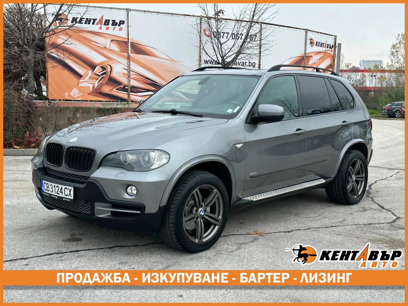 BMW X5 3.0D   | Mobile.bg   1