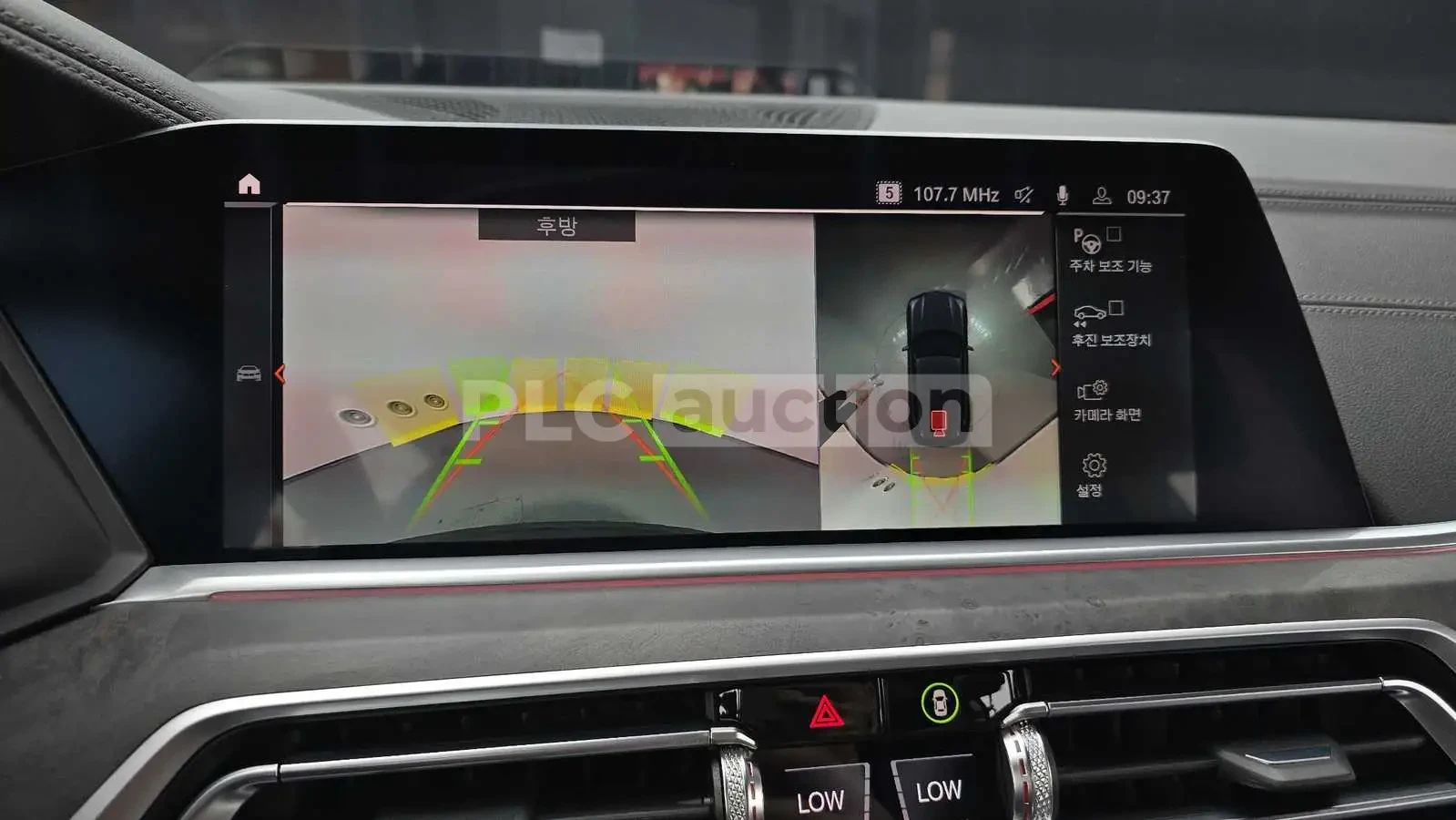 BMW X5 ����� * ��������� * H/K * PANO * 360 | Mobile.bg � ����������� 14