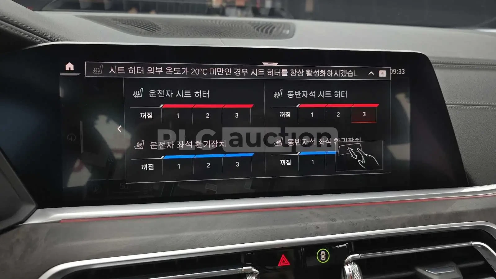 BMW X5 ����� * ��������� * H/K * PANO * 360 | Mobile.bg � ����������� 13