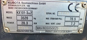 ����� Kubota KX101-3a | Mobile.bg � ����� ������ 6