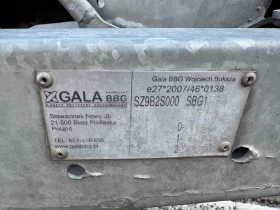 За автомобил Sirius 4, 60м./2, 10м., снимка 11