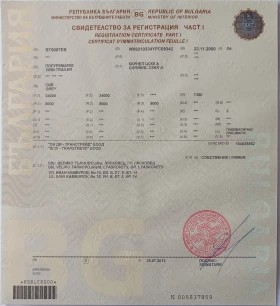 ����������� CARNEHL-CSKK A | Mobile.bg � ����� ������ 4
