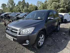 Toyota Rav4 2.2 150кс D-4D (дизел) 4x4, снимка 1