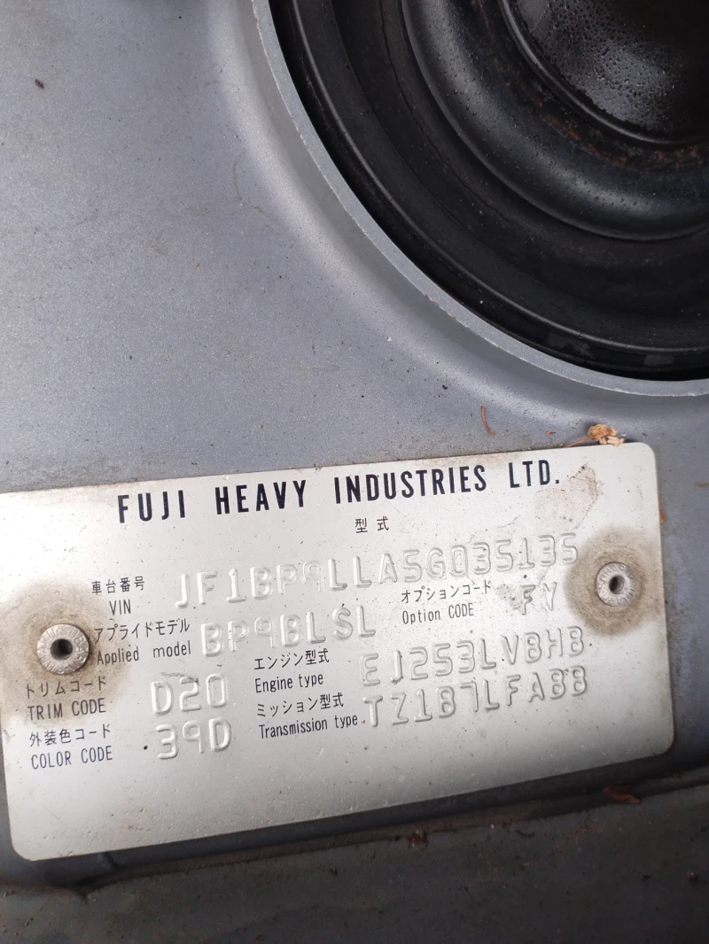 Subaru Outback, снимка 7 - Автомобили и джипове - 52518881