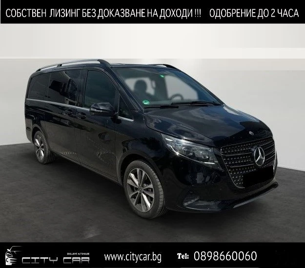 Mercedes-Benz V 300 d/FACELIFT/LONG/AVANTGARDE/DISTRONIC/MULTIBEAM/360 - [1] 