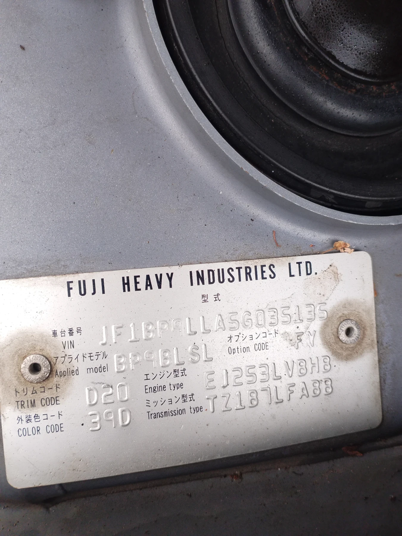 Subaru Outback  - изображение 7