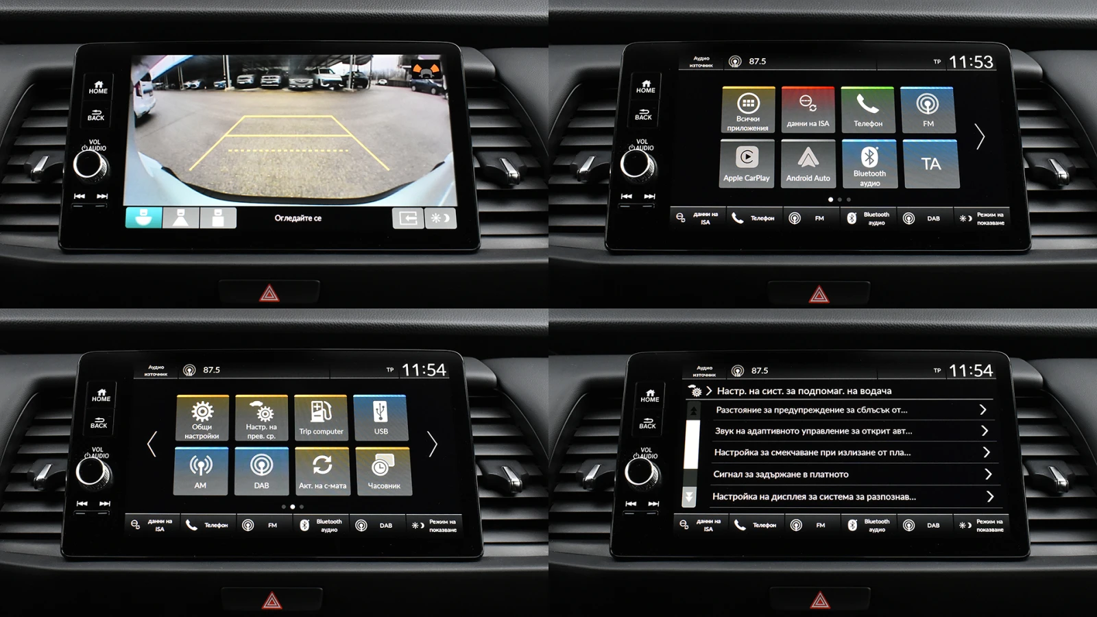 Honda Jazz Crosstar Advance 1.5 i-MMD e:HEV e-CVT, снимка 15 - Автомобили и джипове - 54041670