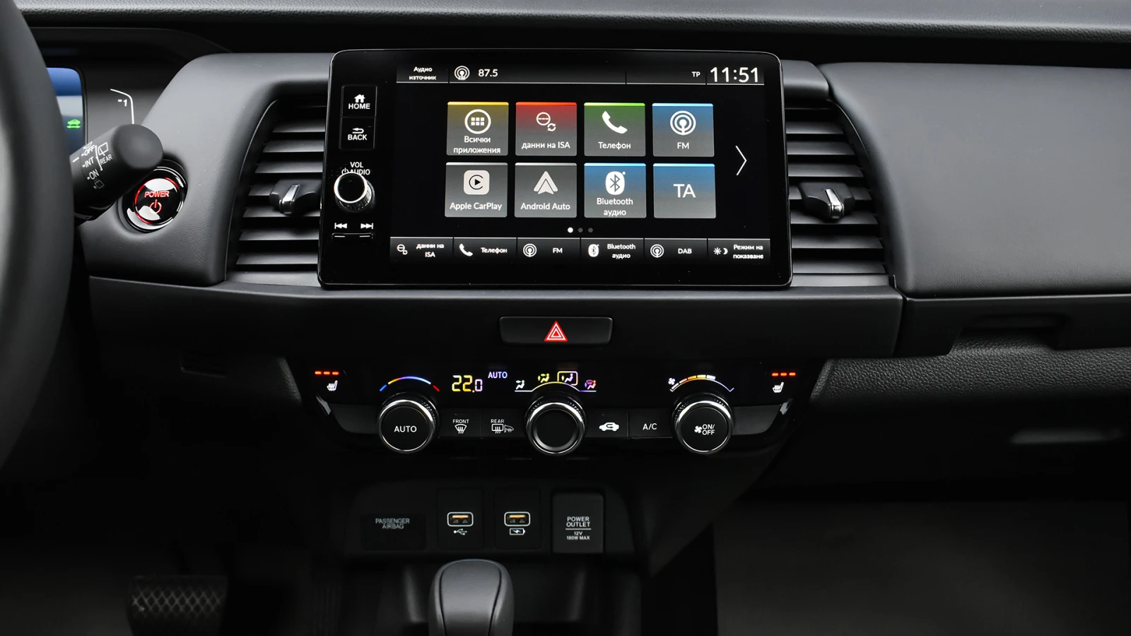 Honda Jazz Crosstar Advance 1.5 i-MMD e:HEV e-CVT, снимка 11 - Автомобили и джипове - 54041670