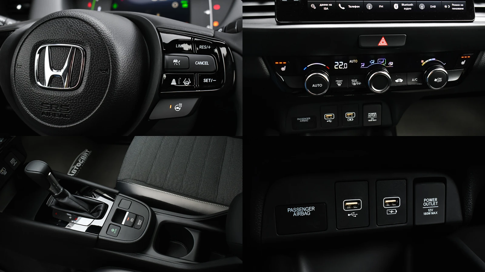 Honda Jazz Crosstar Advance 1.5 i-MMD e:HEV e-CVT, снимка 16 - Автомобили и джипове - 54041670