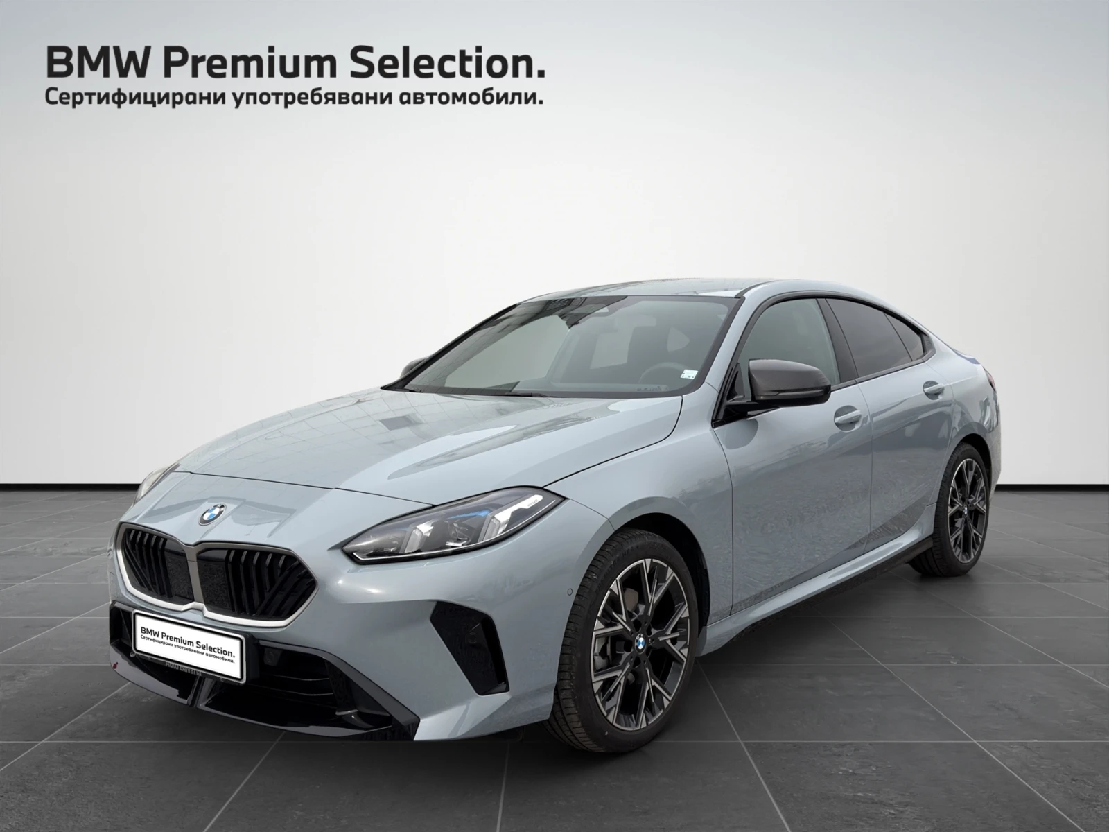 BMW 218 Gran Coupe