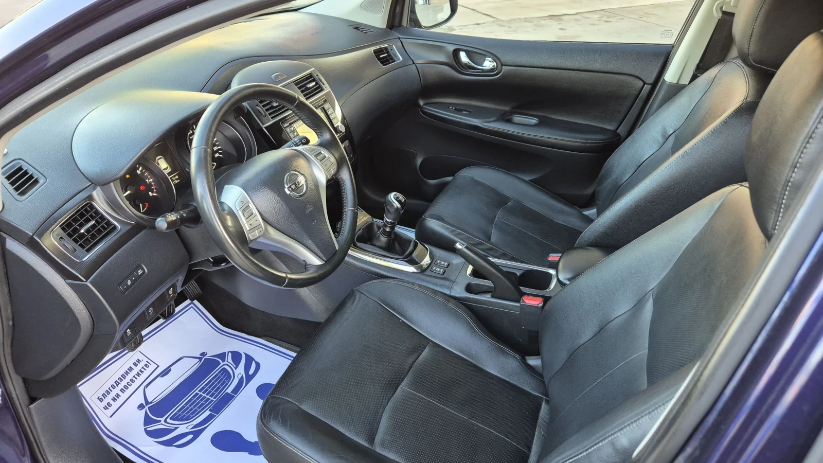 Nissan Pulsar 1.2i* TURBO* НАПЪЛНО ОБСЛУЖЕН* ВСИЧКИ ЕКСТРИ, снимка 17 - Автомобили и джипове - 54570777