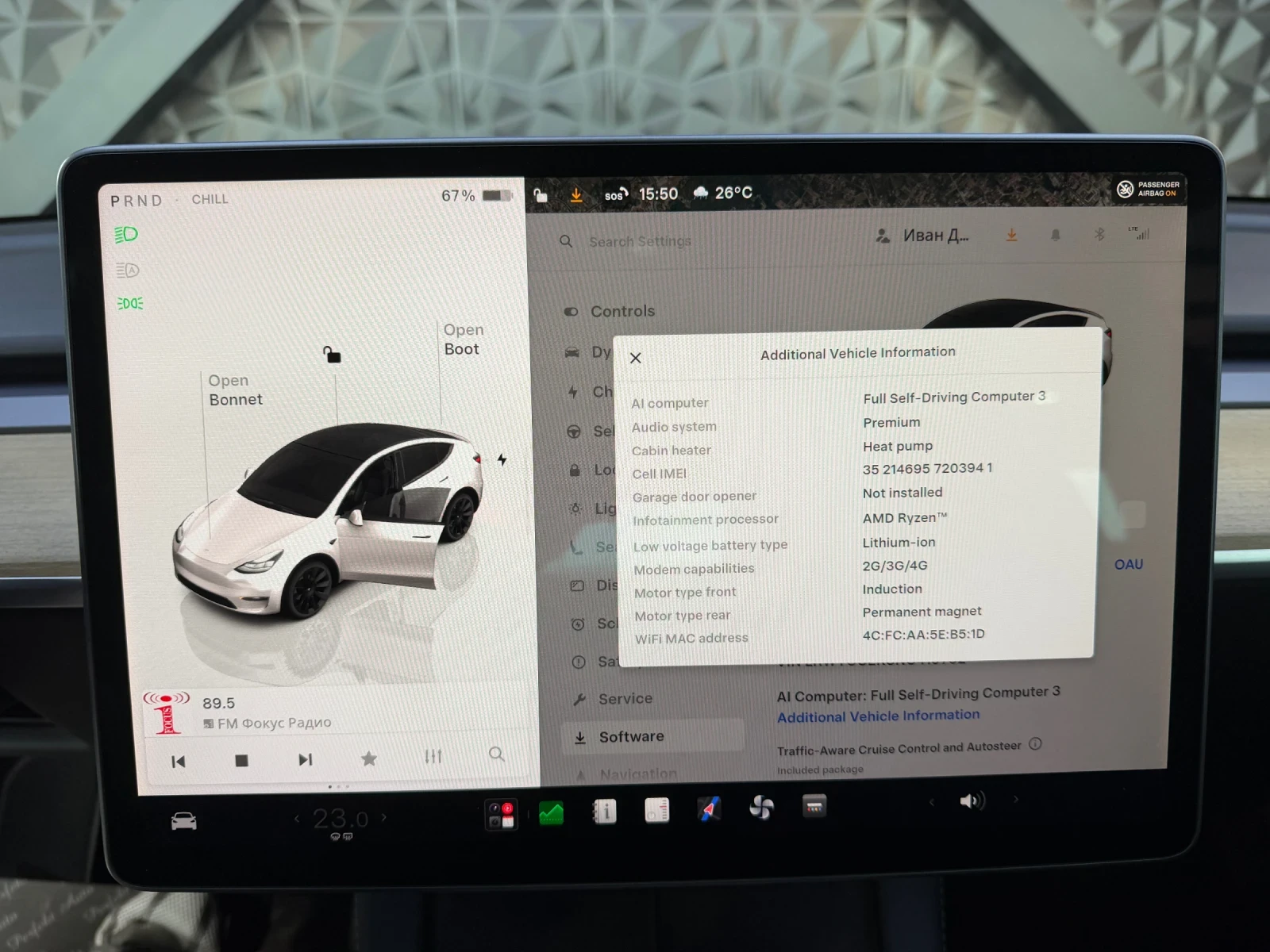 Tesla Model Y LONG RANGE * DUALMOTOR * 78.1 KW * , снимка 10 - Автомобили и джипове - 54809546