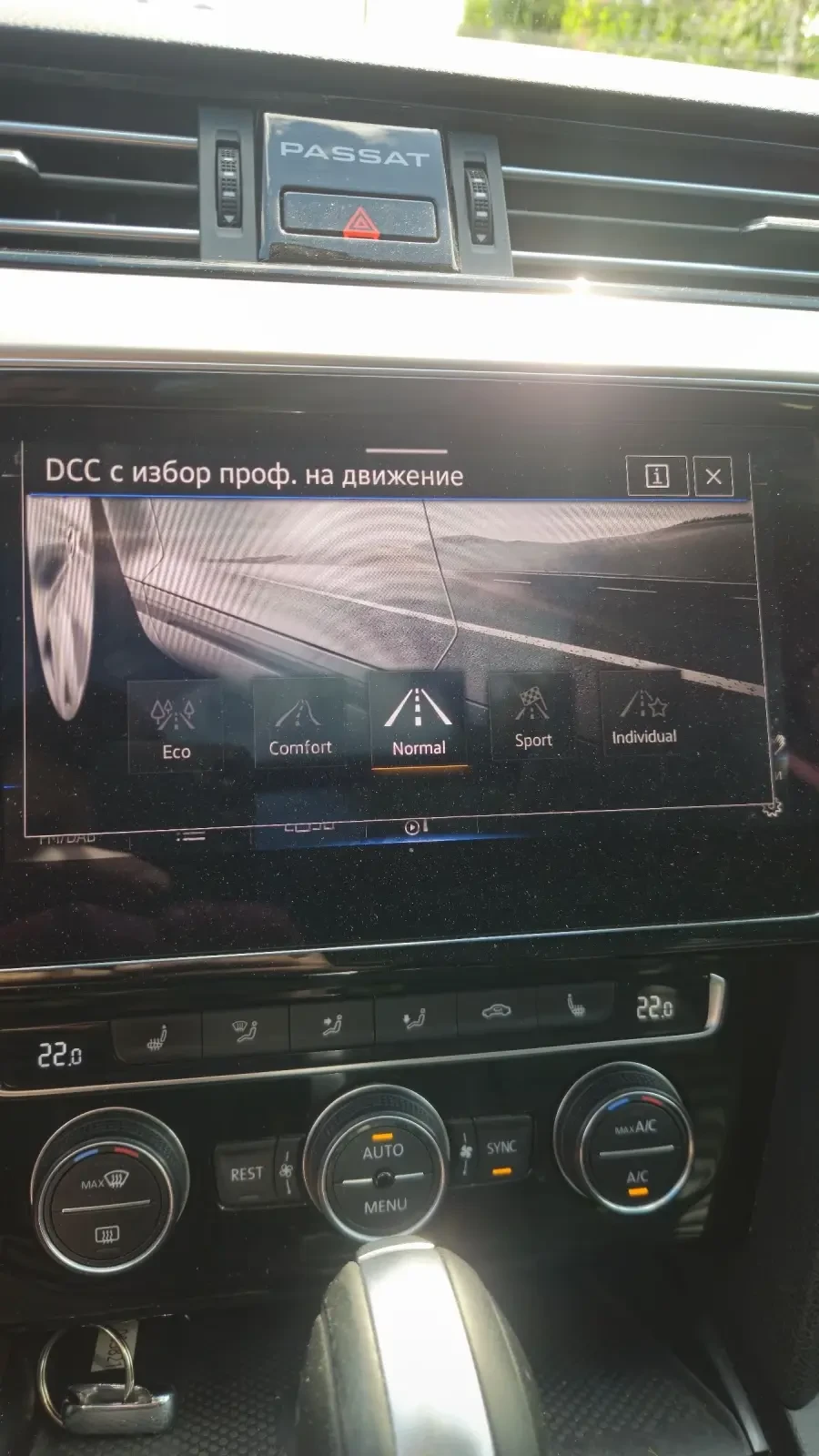 VW Passat Passat Facelift, 360cam, ahk, pano, digitall., снимка 11 - Автомобили и джипове - 54972414
