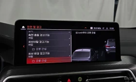 BMW X4 xDrive20i M Sport, снимка 16