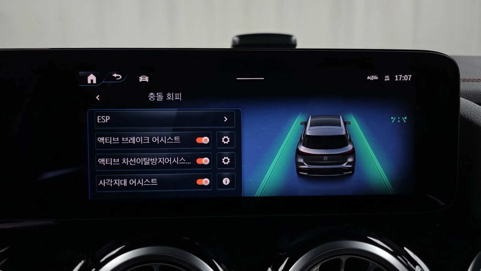 Mercedes-Benz EQA EQA250 AMG Line, снимка 10 - Автомобили и джипове - 54870499