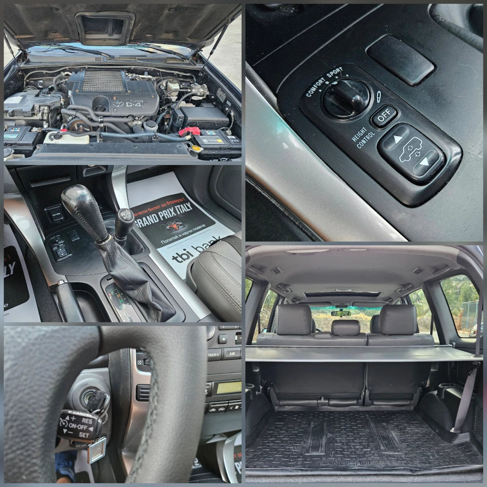 Toyota Land cruiser 3.0 D4D AVTOMAT/KOJA, снимка 16 - Автомобили и джипове - 55936209