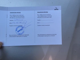 Kymco Agility, снимка 9